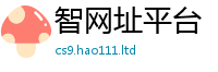 2025新澳门2025免费原料与77777788888王中王正版